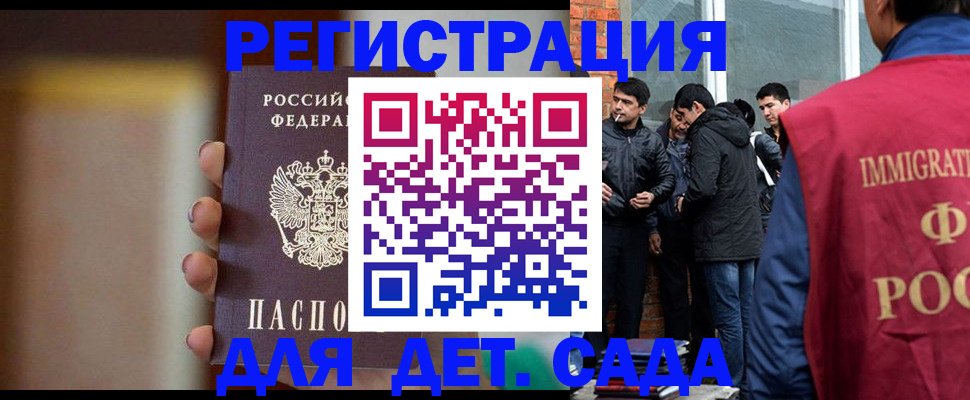 временная регистрация 2025 в Рязани