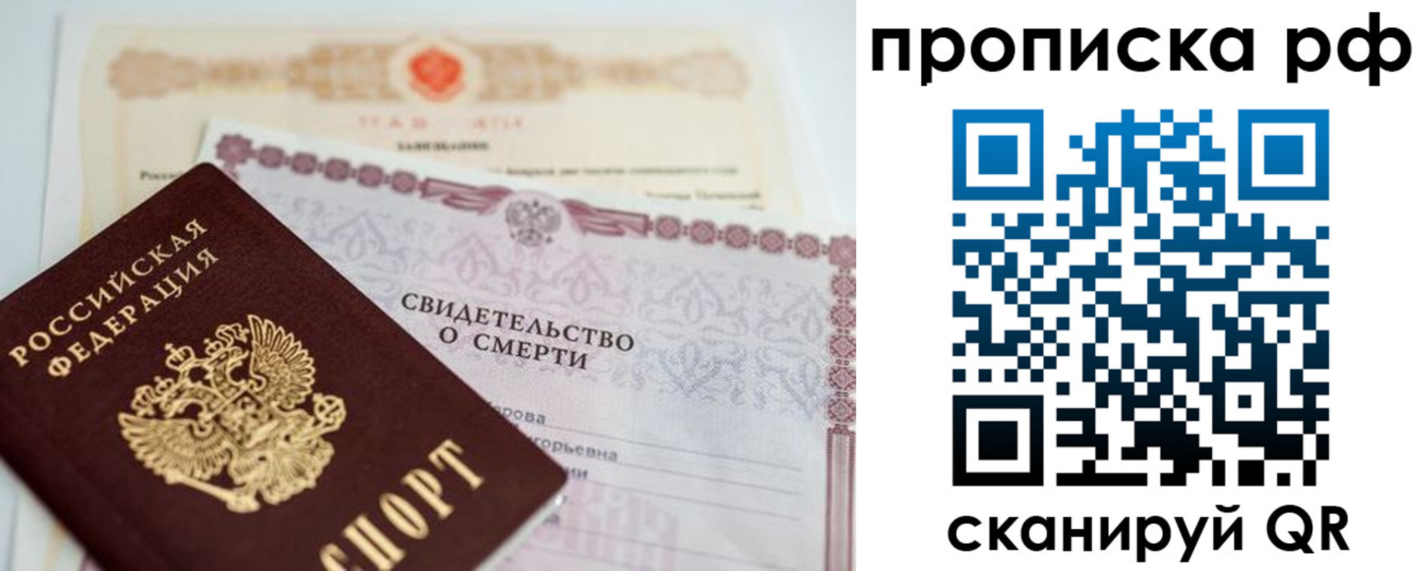 регистрация в Рязани