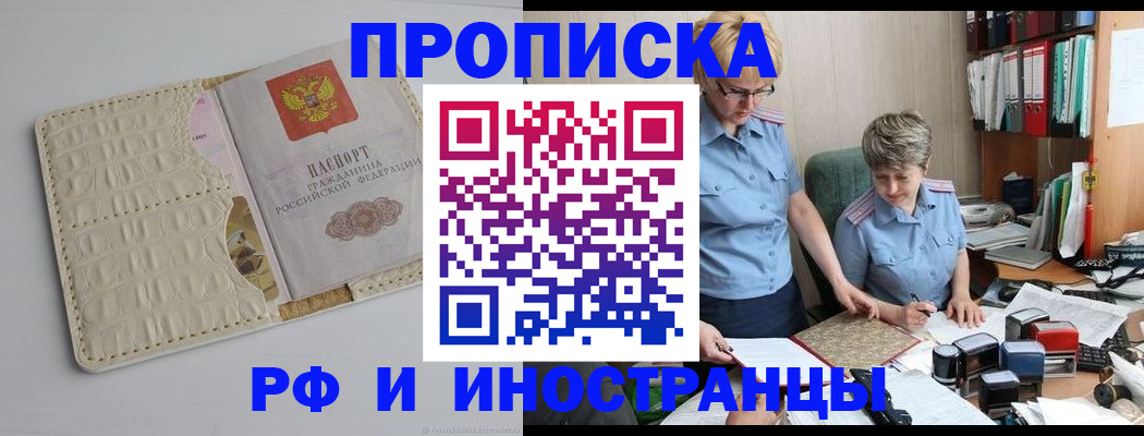 временная регистрация госуслуги в Рязани