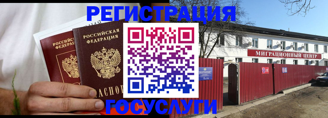 регистрация для школы в Рязани