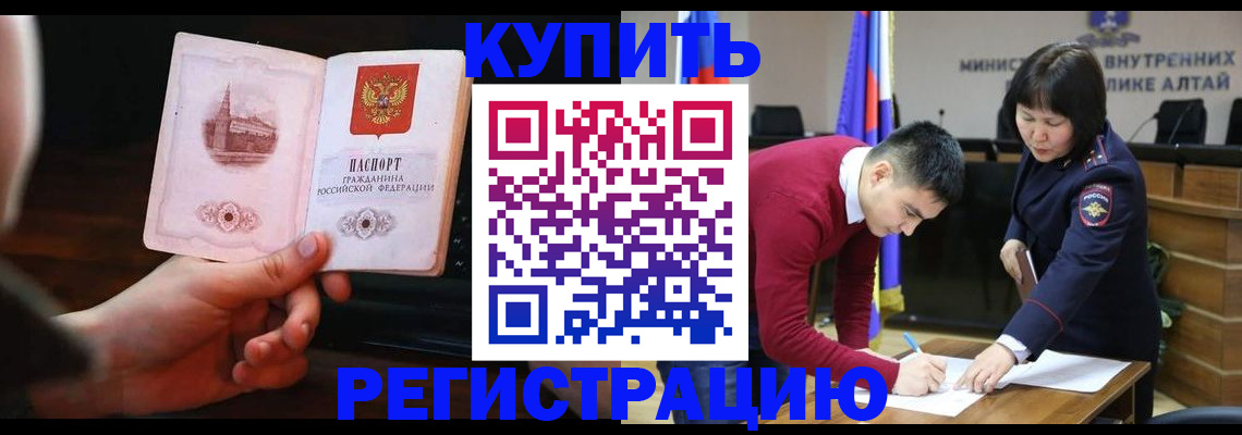 прописка иностранных граждан в Рязани