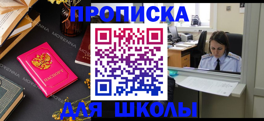 миграционный учет в Рязани