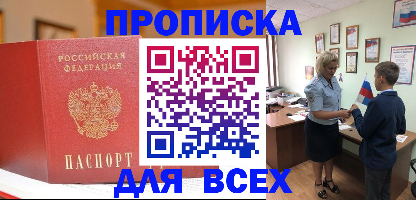 регистрация для дет. сада в Рязани
