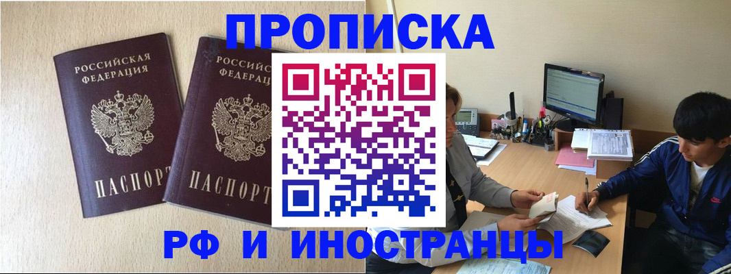 регистрация в Рязани